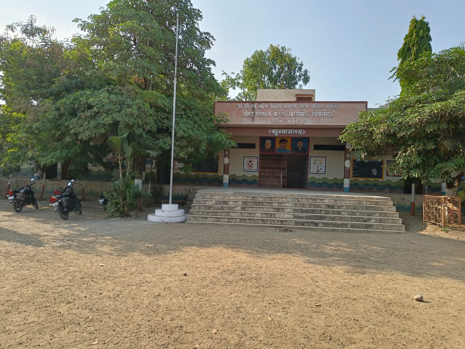 School Image
